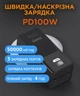 УМБ Павербанк X-power SI50A6QLX black (50000mAh, PD100W, LED, кабель 100w) - изображение 1