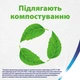 Бумажные полотенца Zewa Wisch & Weg Extra Lang 2 слоя 2 рулона (7322540833300/7322540973174) - изображение 5