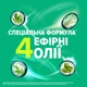 Ополіскувач для порожнини рота Listerine Сплеск свіжості 500 мл (5010123703547) - зображення 4