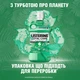 Ополаскиватель для полости рта Listerine Total Care Защита десен 250 мл (3574661397719/3574661397641) - изображение 10