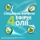 Ополаскиватель для полости рта Listerine Свежая мята Мягкий вкус 250 мл (3574661044965/3574661021768) - изображение 10