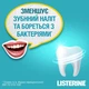 Ополаскиватель для полости рта Listerine Свежая мята Мягкий вкус 1000 мл (3574661011394/3574661619927) - изображение 11