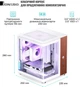 Корпус Jonsbo TK-0 White - изображение 3