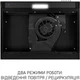 Вытяжка Minola HPL 6200 BLF - изображение 6