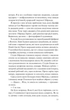 Усе своє ношу з собою - зображення 10
