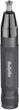 Тример BaByliss Super-X Metal E111E - зображення 2