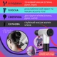 Массажер для тела и мышц аккумуляторный Fascial Gun, беспроводной массажный пистолет с 4 насадками и 6 скоростями, портативный электрический вибромассажер для глубокого массажа спины, шеи, ног, рук Серый, KH-320-Gray - изображение 9