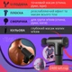 Массажер для тела и мышц аккумуляторный Fascial Gun, беспроводной массажный пистолет с 4 насадками и 6 скоростями, портативный электрический вибромассажер для глубокого массажа спины, шеи, ног, рук Черный, KH-320-Black - изображение 9