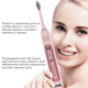 Ультразвуковая зубная щетка Medica+ PROBRUSH 9.0 fuchsia - изображение 12