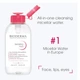 З помпою дозатором Bioderma міцелярна вода sensibio H2O 500 мл біодерма créaline micellaire solution (3401396991779) - изображение 3