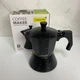 Гейзерная кофеварка алюминиевая 150 мл Maestro MR-1667-300 Black - изображение 1