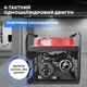 2.8 кВт бензиновый однофазный генератор Bison MT 5500W - изображение 3