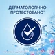 Кондиционер для белья Lenor Пробуждение весны 798 мл (8700216724463) - изображение 6