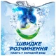 Капсули для прання Ariel Pods All-in-1 Color Для кольорового 22 шт. (8700216765336) - зображення 4