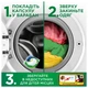 Капсули для прання Ariel Pods All-in-1 Color Для кольорового 22 шт. (8700216765336) - зображення 8