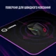 Коврик для мышки Lorgar Main 313 Black/Purple (LRG-GMP313) - изображение 2