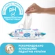 Детские влажные салфетки Smile baby с рисовым молочком, 56 шт (4823071649215) - изображение 3