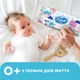 Детские влажные салфетки Smile baby с рисовым молочком, 56 шт (4823071649215) - изображение 5