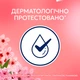 Кондиционер для белья Lenor Вишневый цвет и шалфей 1.239 л (8700216723602) - изображение 3