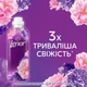 Кондиционер для белья Lenor Цветочный букет 1.239 л (8700216726900) - изображение 6
