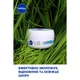 Крем для обличчя Nivea Інтенсивний зволожуючий з вітаміном Е 200 мл (4005900008411/5025970022574) - зображення 3