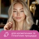 Ватні палички Novita Professional в картонній коробці 200 шт. (4823071648072) - зображення 7