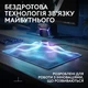 Коврик для мышки Logitech G PowerPlay 2 Charging System Mouse Pad (947-000003) - изображение 4