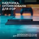 Коврик для мышки Logitech G PowerPlay 2 Charging System Mouse Pad (947-000003) - изображение 7