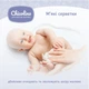 Детские влажные салфетки Chicolino Антибактериальные 60 шт (4823098407126) - изображение 5