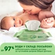Детские влажные салфетки Smile baby с экстрактом ромашки, алоэ и витаминным комплексом с клапаном 72 шт. (4823071653984) - изображение 4