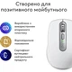 Мышка Logitech MX Anywhere 3S для MAC Wireless Pale Grey (910-006946) - изображение 2
