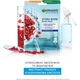 Маска для обличчя Garnier Skin Naturals Тканинна Зволоження + Аква бомба 32 г (3600541944299) - зображення 3