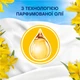 Кондиционер для белья Lenor Сицилия 1.239 л (8700216724654) - изображение 5
