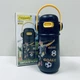 Термос детский 400 мл Football Maestro MR-1644A - изображение 1