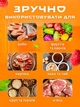 Пакеты для вакууматора ребристые пищевые набор 100 шт UnA пленка для вакуумного упаковщика запаивание и вакуумирование сухих и влажных продуктов 17×25 см 20×30 см и 25×30 см прозрачные (225.0011) - изображение 7