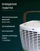 Портативний вентилятор кондиціонер 4в1 від USB Arctic air cooler XL-4210 з водяним охолодженням, розпилювачем води та підсвіткою - зображення 8