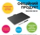 Графический планшет Wacom One M Bluetooth (CTC6110WLW1B) (Официальная гарантия 24 мес.) - изображение 2