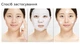 Увлажняющая 3-шаговая маска для лица VT Cosmetics Reedle Shot All In One 3 Step Mask 1.5 г + 1.5 г + 25 г (8803463003449) - изображение 4