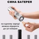 Электрический штопор для вина на аккумуляторе SILVER WINE SET подарочный набор для вина умная коркотяг с аэратором, пробкой и ножом для фольги - изображение 9