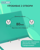 Дырокол с линейкой Buromax 20 листов Черный (BM.4019-01) - изображение 3