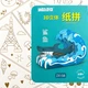 Конструктор картонный 3D-пазл Акула (ZX-158) - изображение 3