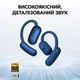 Bluetooth-гарнітура Anker SoundCore AeroFit 2 Blue (A3874G31) - изображение 4