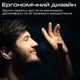 Наушники HiFuture SonicAir Black (sonicair.black) - изображение 5