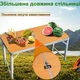 Туристичний посилений складаний стіл Grand Picnic для пікніка з регулюванням висоти та 4 стільці GP4262-4 Помаранчевий - зображення 3