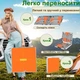 Туристичний посилений складаний стіл Grand Picnic для пікніка з регулюванням висоти та 4 стільці GP4262-3 Помаранчевий - зображення 4