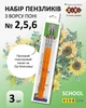 Набір пензлів ZiBi School з поні 3 шт х 2 пачки (ZB.6953.2) - зображення 4