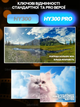 Проектор HY300 PRO MAGCUBIC — портативний смарт-проектор на Android 11, 4K, Wi-Fi, Bluetooth, пульт Д/У, для дому та офісу (700145) - зображення 10