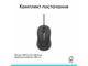 Миша Logitech Signature Wired M520 (910-007511) - зображення 9