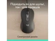 Миша Logitech Signature Wired M520 (910-007511) - зображення 13