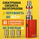 Набор Электронная сигарета Jomo Lite 40w 2200mAh Kit +3 испарителя в подарок Вейп Kit Red (18200) - изображение 1